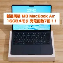 2026年最新】MACBOOK AIR m3 13インチ 256の人気アイテム - メルカリ