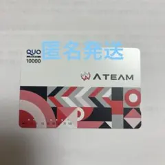 2026年最新】クオカード500未使用の人気アイテム - メルカリ