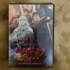 2026年最新】覇王の卵の人気アイテム - メルカリ