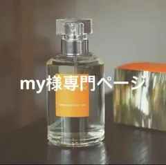 2026年最新】ナンダンロードの人気アイテム - メルカリ