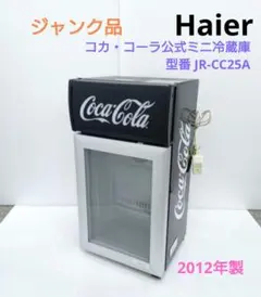 2026年最新】コカコーラ 冷蔵庫の人気アイテム - メルカリ