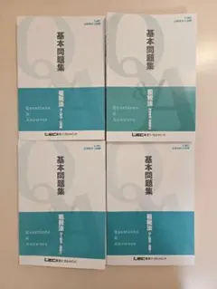 2026年最新】lec 会計士の人気アイテム - メルカリ