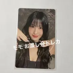 2026年最新】misamo お渡し会の人気アイテム - メルカリ