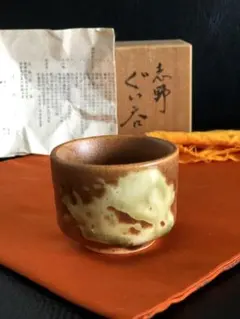 2026年最新】常滑焼小西洋平の人気アイテム - メルカリ