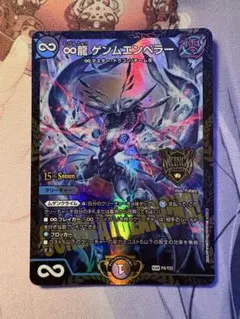 2026年最新】ゲンムエンペラー プロモの人気アイテム - メルカリ