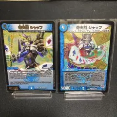 2026年最新】奇天烈 シャッフの人気アイテム - メルカリ