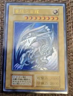 2026年最新】青眼の白龍 urの人気アイテム - メルカリ