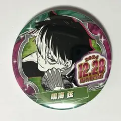 2026年最新】鳴海弦 バースデー缶バッジの人気アイテム - メルカリ