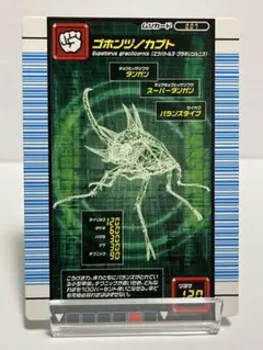 2026年最新】バトラーズターミナルの人気アイテム - メルカリ
