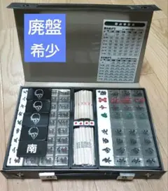 2026年最新】アカギ ミニクリア麻雀牌の人気アイテム - メルカリ