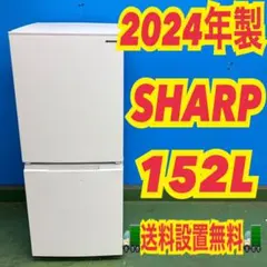 2026年最新】シャープ冷蔵庫の人気アイテム - メルカリ