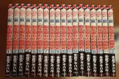 2026年最新】転生悪女の黒歴史 小冊子の人気アイテム - メルカリ