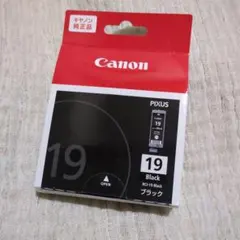 2026年最新】キャノン インク 19 純正の人気アイテム - メルカリ