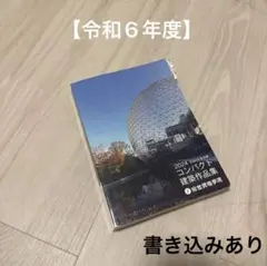 2026年最新】コンパクト建築作品集の人気アイテム - メルカリ