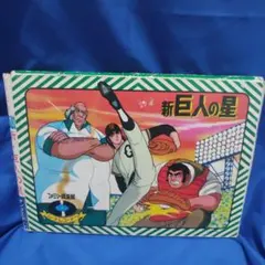 2026年最新】昭和 紙芝居の人気アイテム - メルカリ