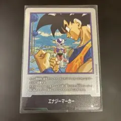 2026年最新】ドラゴンボールエナジーマーカーの人気アイテム - メルカリ