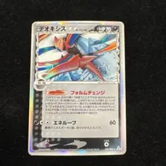 2026年最新】ポケモンカード デオキシス デルタの人気アイテム - メルカリ