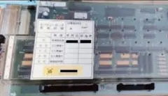 2026年最新】パチスロ 兜の人気アイテム - メルカリ