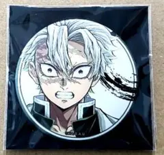 2026年最新】不死川実弥 柱展 マット缶バッジの人気アイテム - メルカリ