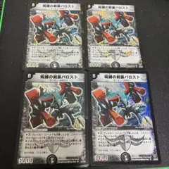 2026年最新】デュエマクラシックの人気アイテム - メルカリ