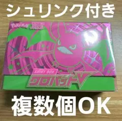 2026年最新】shiny box クロバットvの人気アイテム - メルカリ