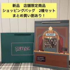 2026年最新】キンプリ ポップアップ ショッパーの人気アイテム - メルカリ