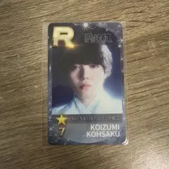 2026年最新】小泉光咲の人気アイテム - メルカリ