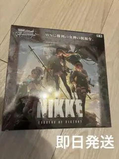 2026年最新】nikke ヴァイス boxの人気アイテム - メルカリ