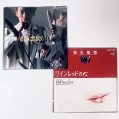 2026年最新】玉置浩二 レコードの人気アイテム - メルカリ