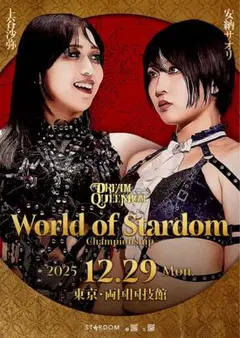 2026年最新】上谷沙弥 ポスターの人気アイテム - メルカリ