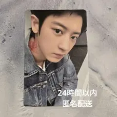 2026年最新】チャニョル トレカの人気アイテム - メルカリ