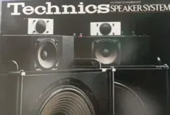 2026年最新】Technics SB 7000の人気アイテム - メルカリ