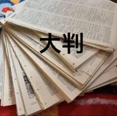 2026年最新】洋書雑誌の人気アイテム - メルカリ