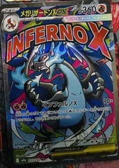 2026年最新】パラダイスリゾート 2023の人気アイテム - メルカリ