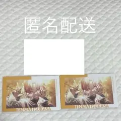 2026年最新】プロセカ エピカ 18b 司の人気アイテム - メルカリ