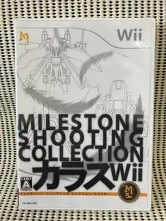2026年最新】マイルストーンシューティングコレクション2の人気