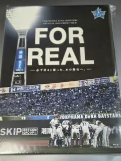 2026年最新】ベイスターズ dvdの人気アイテム - メルカリ