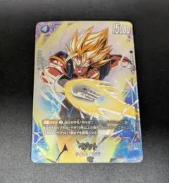 2026年最新】ドラゴンボールフュージョンワールド ベジット パラレルの