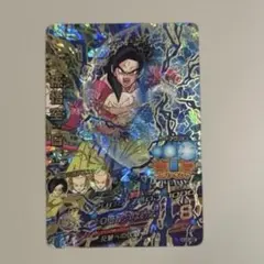 2026年最新】hj6 孫悟空 gtの人気アイテム - メルカリ