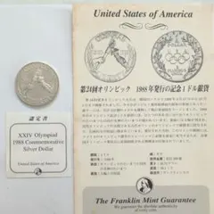 2026年最新】1988 アメリカ 銀貨の人気アイテム - メルカリ