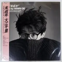 2026年最新】大江千里 レコードの人気アイテム - メルカリ