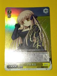 2026年最新】Rewrite SPの人気アイテム - メルカリ