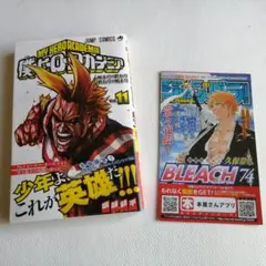 2026年最新】僕のヒーローアカデミア 初版の人気アイテム - メルカリ
