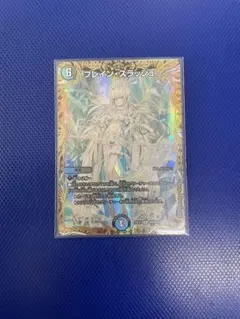 2026年最新】ブレインスラッシュ 金トレジャーの人気アイテム - メルカリ