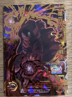 2026年最新】黒衣のナメック戦士の人気アイテム - メルカリ