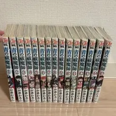 2026年最新】青の祓魔師全巻の人気アイテム - メルカリ