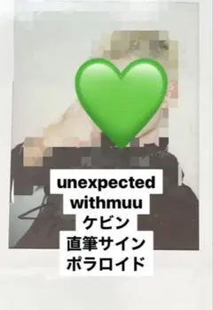 2026年最新】サインポラロイド ドボイズの人気アイテム - メルカリ