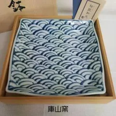 2026年最新】庫山窯 角皿の人気アイテム - メルカリ