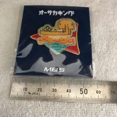 2026年最新】オーサカキングの人気アイテム - メルカリ