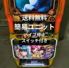 2026年最新】からくり 実機の人気アイテム - メルカリ